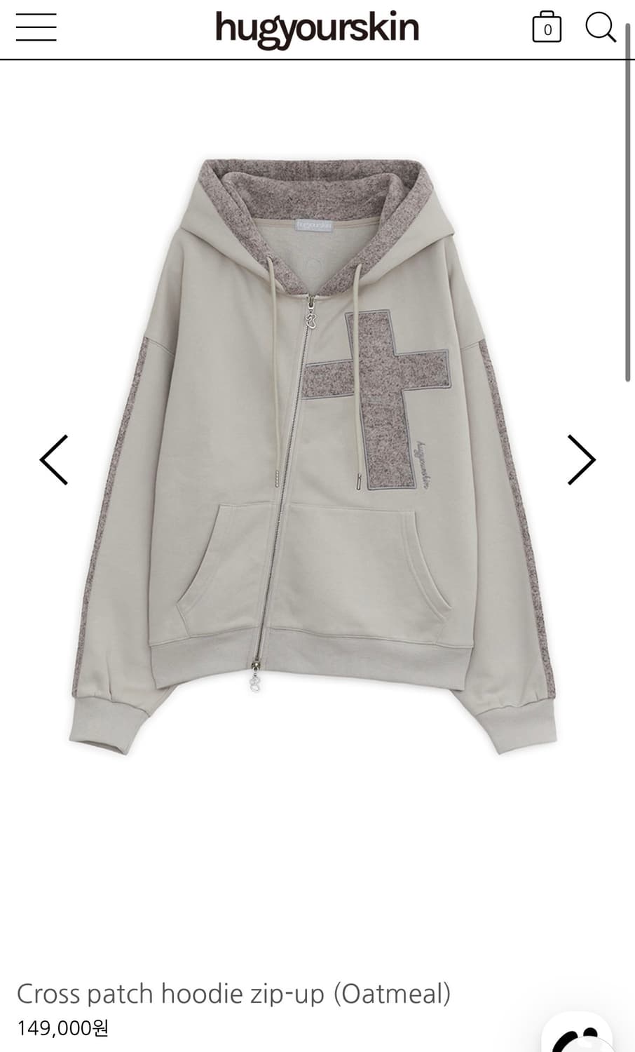 허그유어스킨 후드집업 Free size 상품이미지1