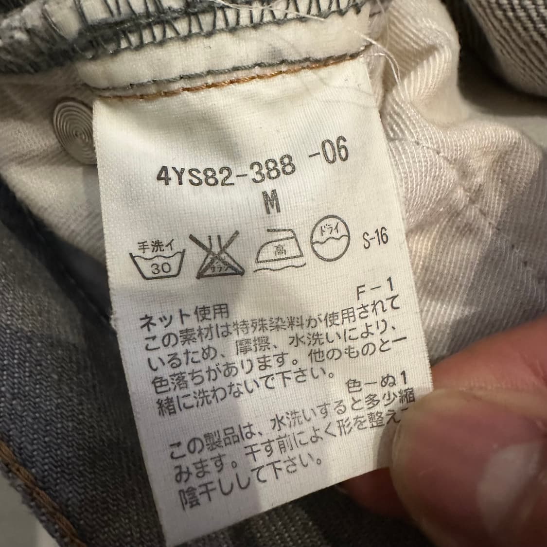 제냐 Zegna EZ 세미 부츠컷 데님 팬츠 상품이미지6