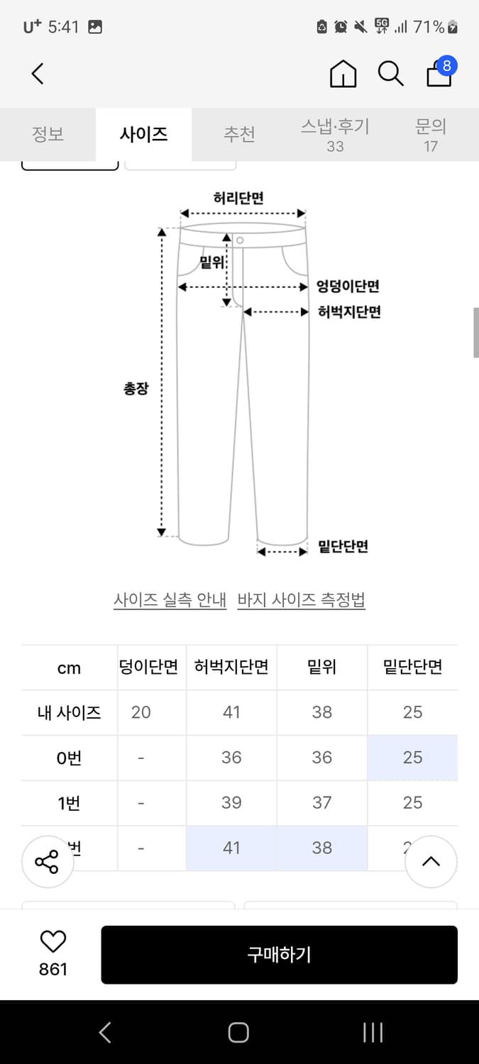이지노이지 벌룬팬츠 상품이미지5