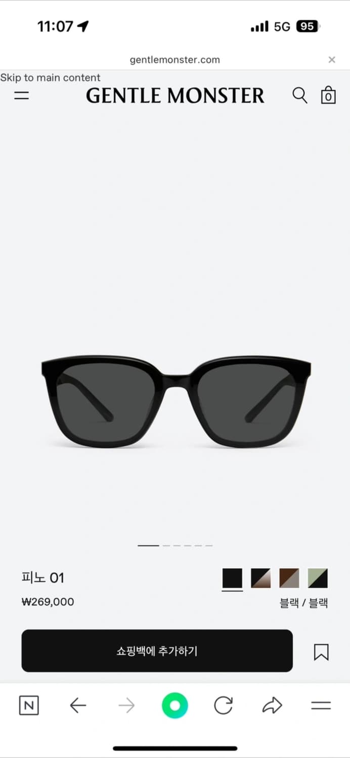 젠틀몬스터 피노 01 블랙 급처 상품이미지1