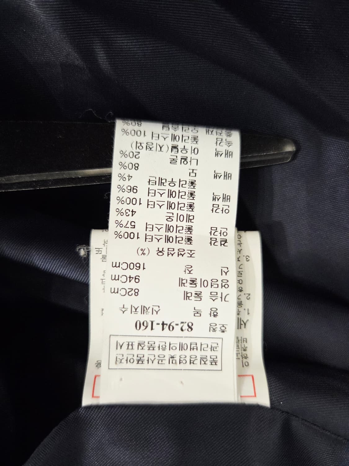 SYSTEM 시스템 폭스퍼 덕다운 숏패딩 상품이미지9