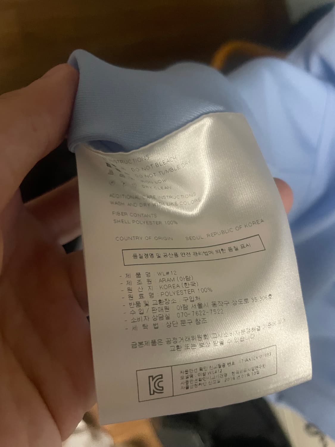 아람 셔츠 박서준 착용 새상품급 L 상품이미지6