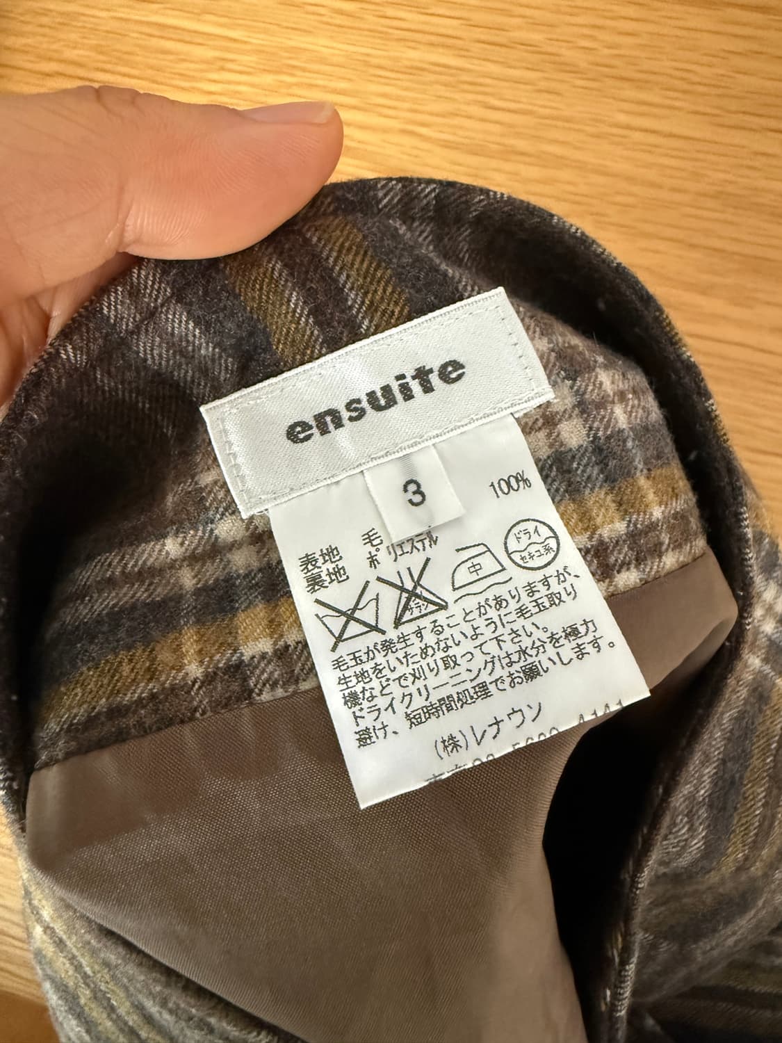 ensuite 체크 플릿 울 스커트 상품이미지6