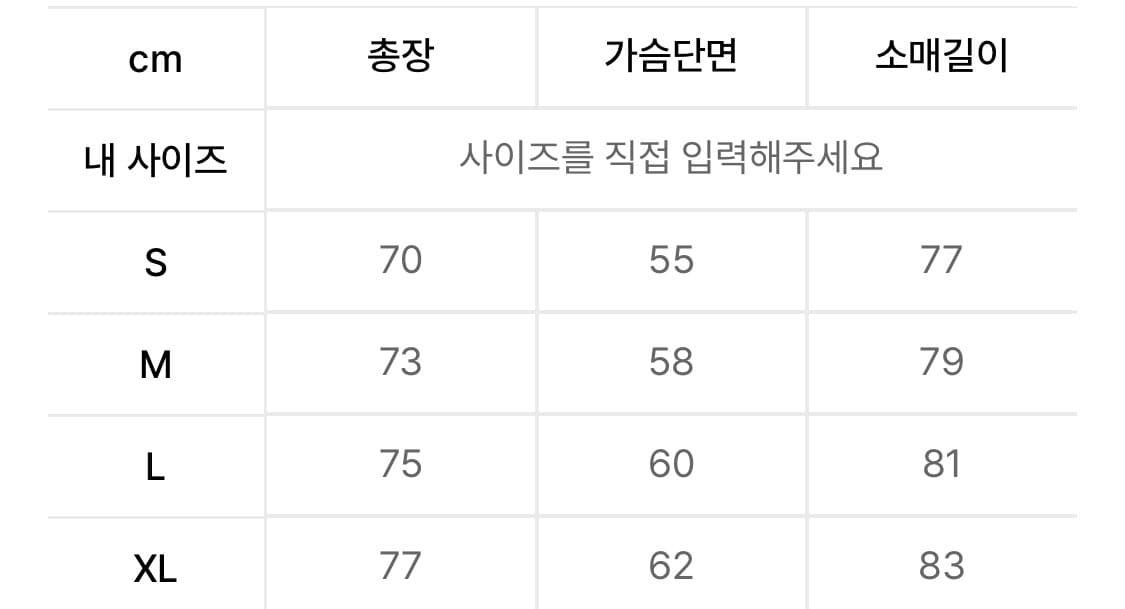고요웨어 2.5L 쉘자켓 블랙 s 상품이미지9