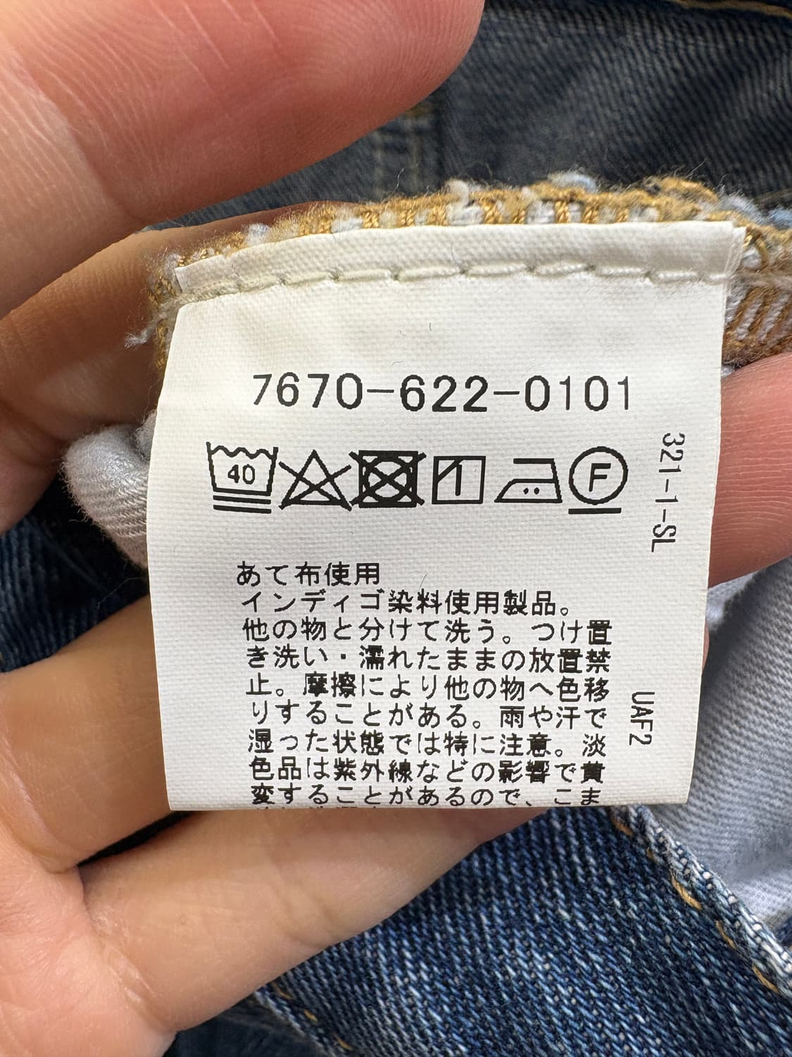 COEN 데님스커트 상품이미지8