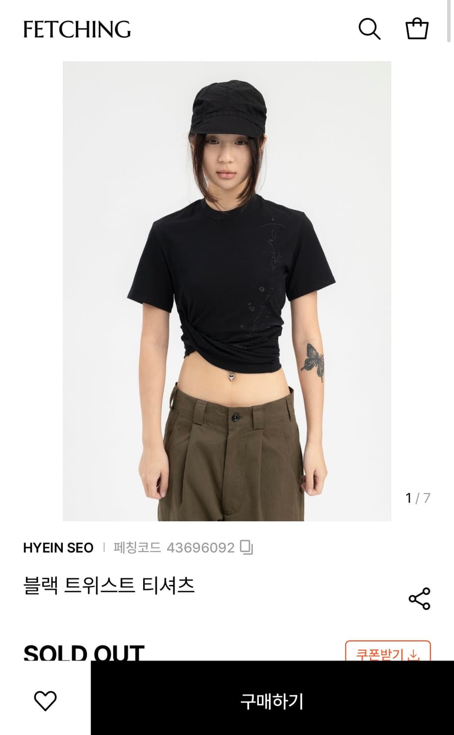Hyein seo 혜인서 블랙 트위스트 티셔츠 2 사이즈 상품이미지1