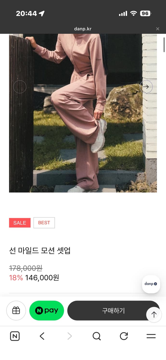 댄프 운동복 상하의 세트 상품이미지8