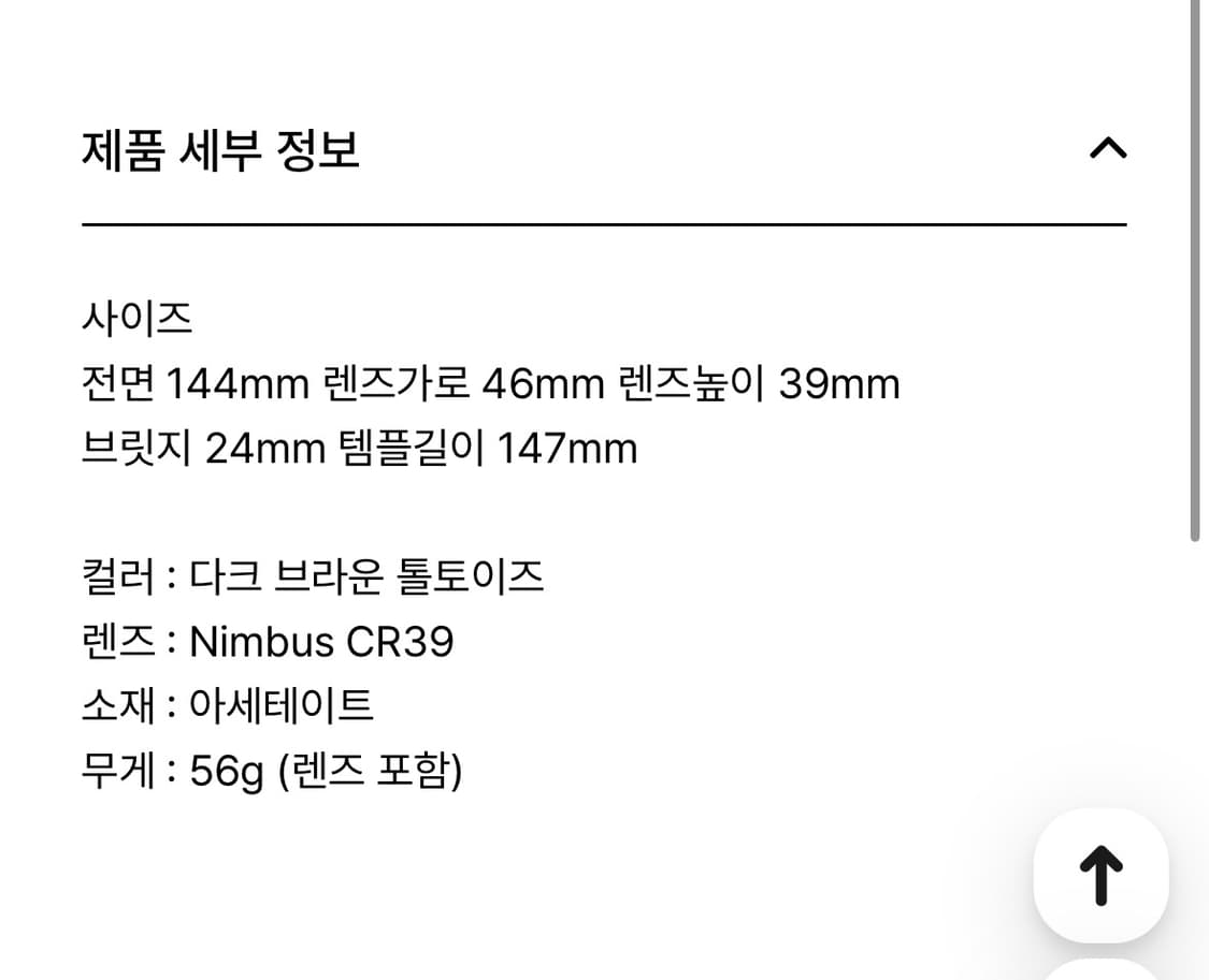 자크마리마지 캘러맨 KELLERMAN JMMKM13V 상품이미지10