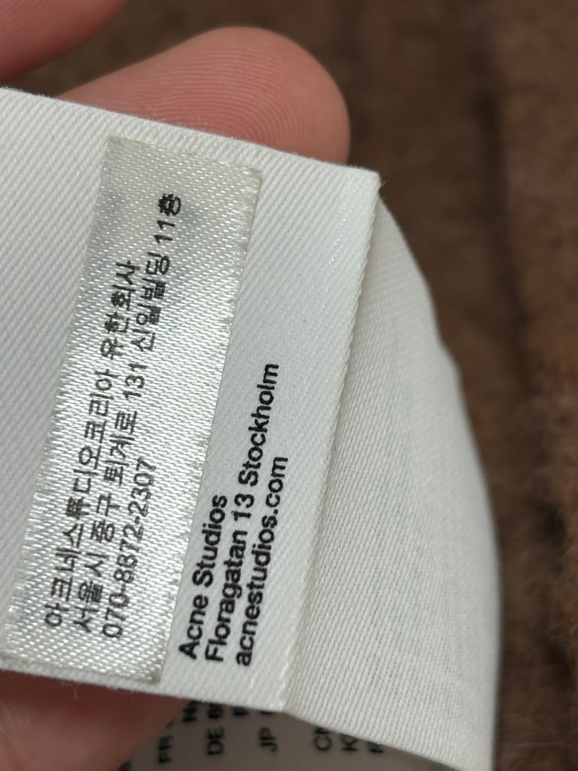 아크네스튜디오 머플러 브라운 상품이미지4