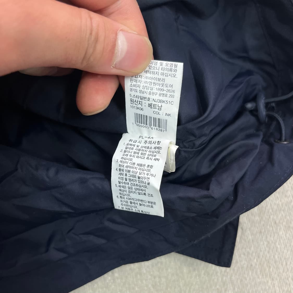 105 노스페이스 사이드로고 네이비 바람막이 자켓 상품이미지6