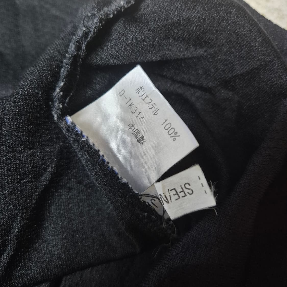 [올드스쿨🔥] 90s 스타터 시카고 화이트 삭스 저지 상품이미지6