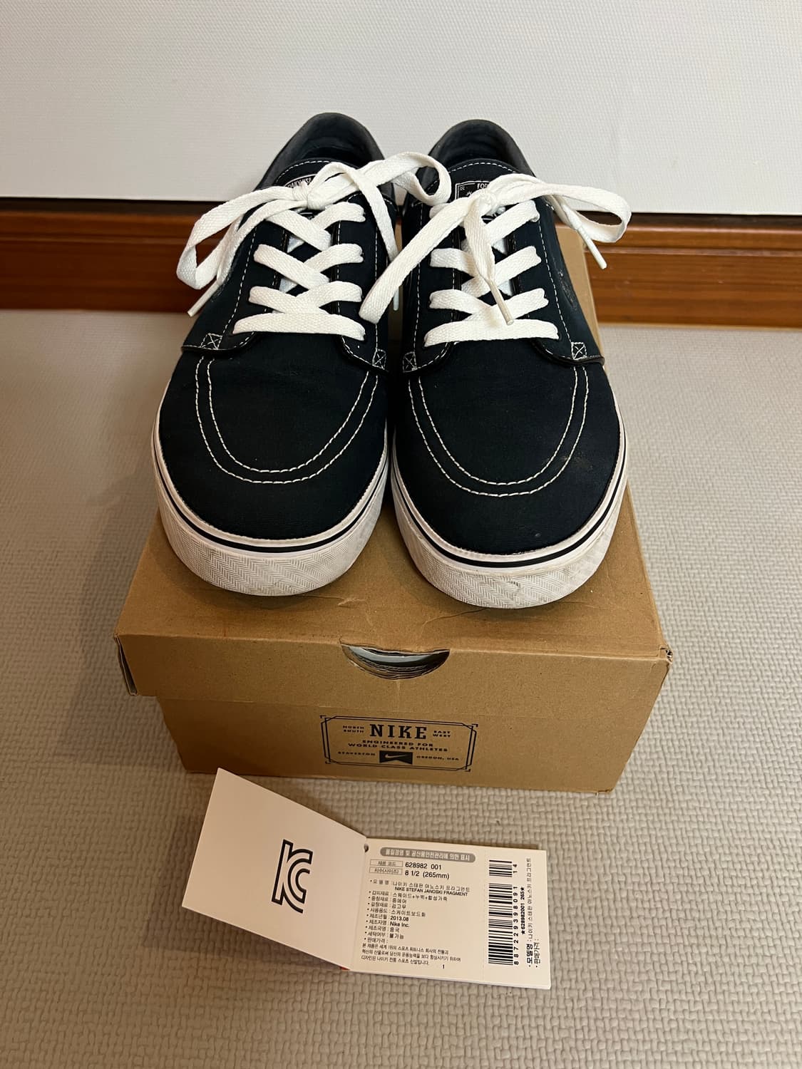 무료배송 - 나이키 코리아 SB 스테판 야노스키 x 프라그먼트 265 상품이미지2