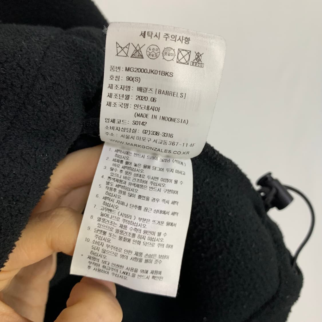 마크곤잘레스 빈티지 블랙 플리스 집업 후리스 남성 S 남녀공용 상품이미지6