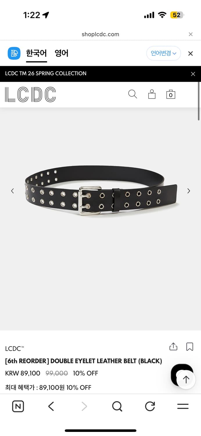 lcdc 벨트 상품이미지1