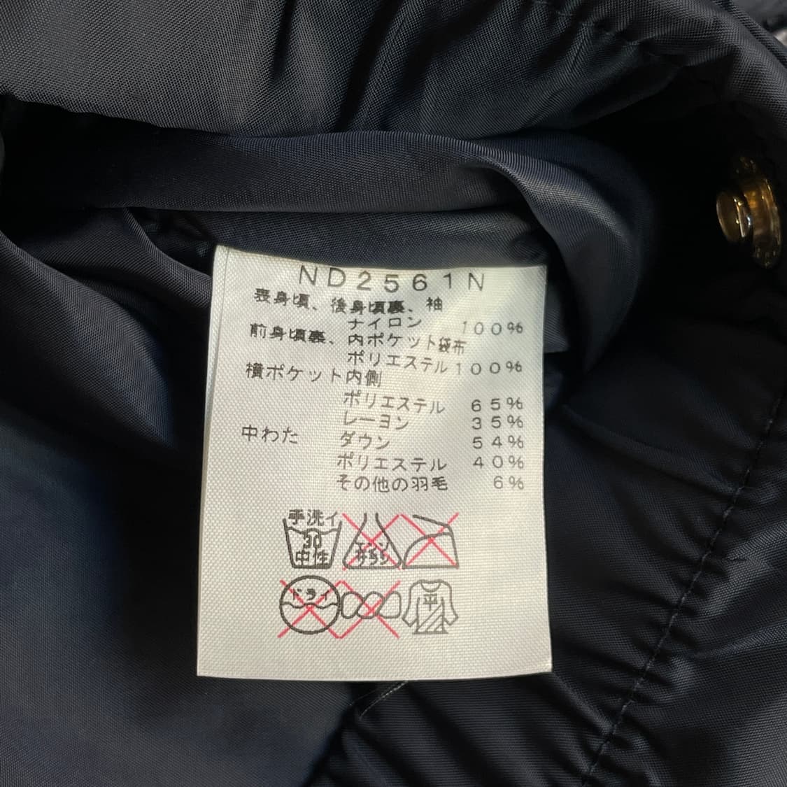 The North Face Purple Label By Nanamica  상품이미지9