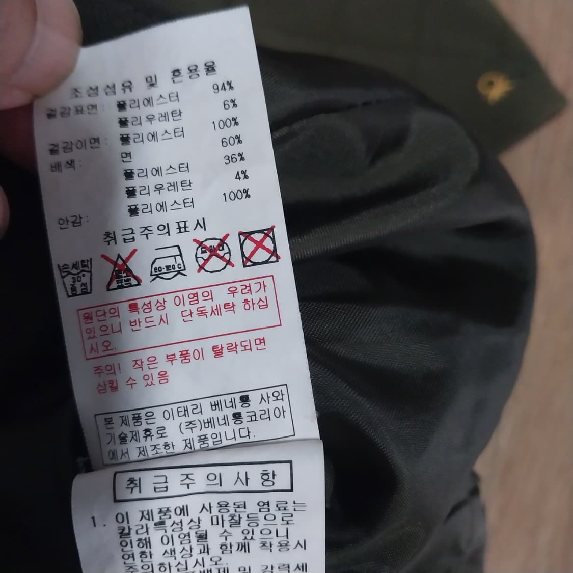 베네통 키즈130 반팔 원피스  상품이미지6