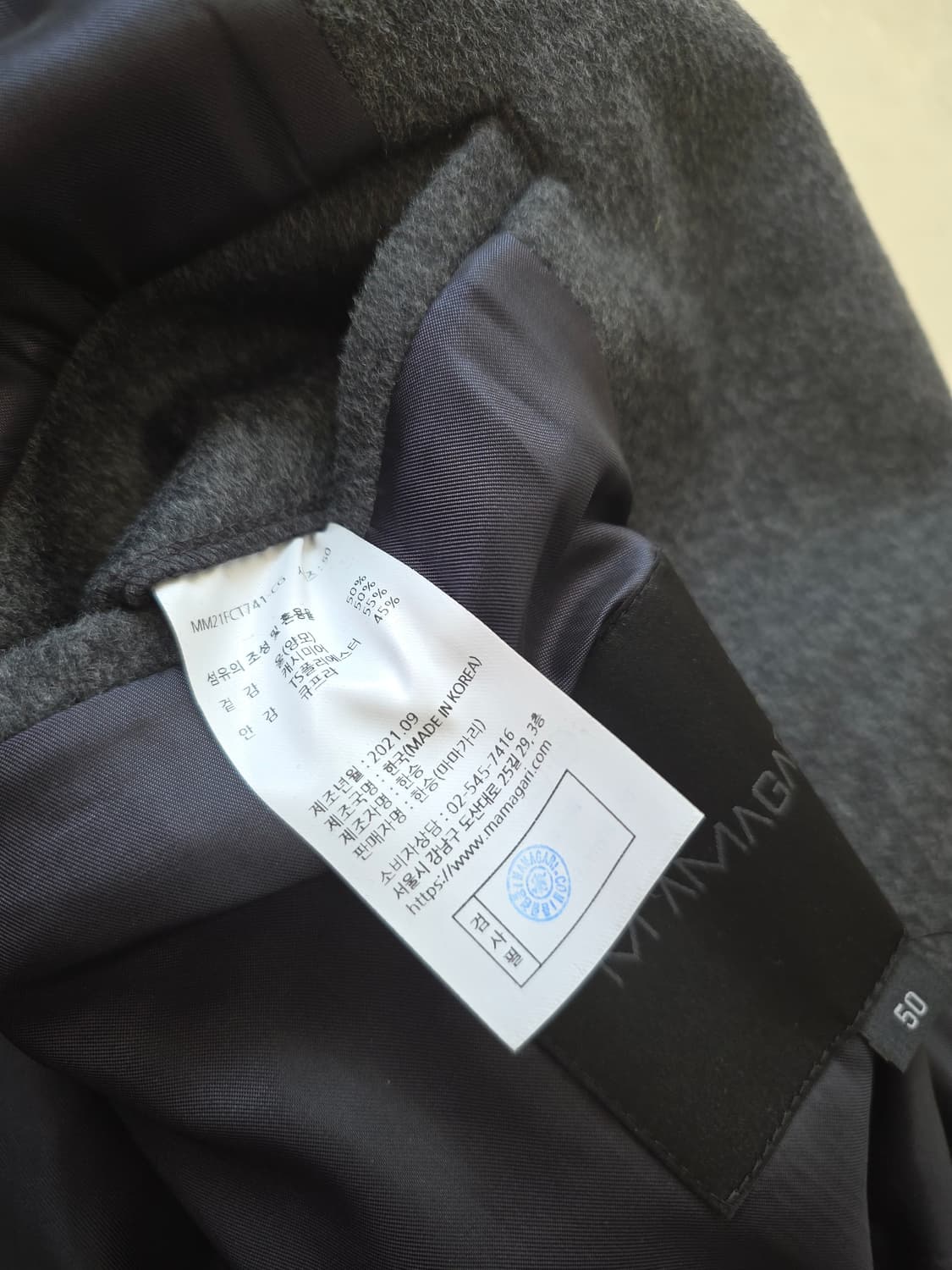마마가리 21fw 울캐시 더블코트 챠콜 50 상품이미지5