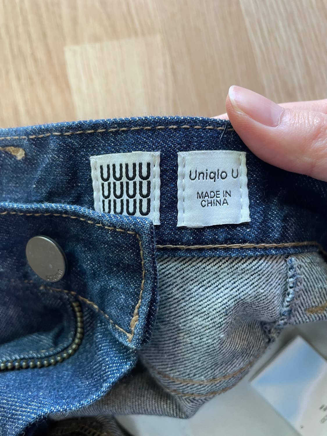 [30] (일괄판매) 유니클로U 와이드피트테이퍼트진 상품이미지7