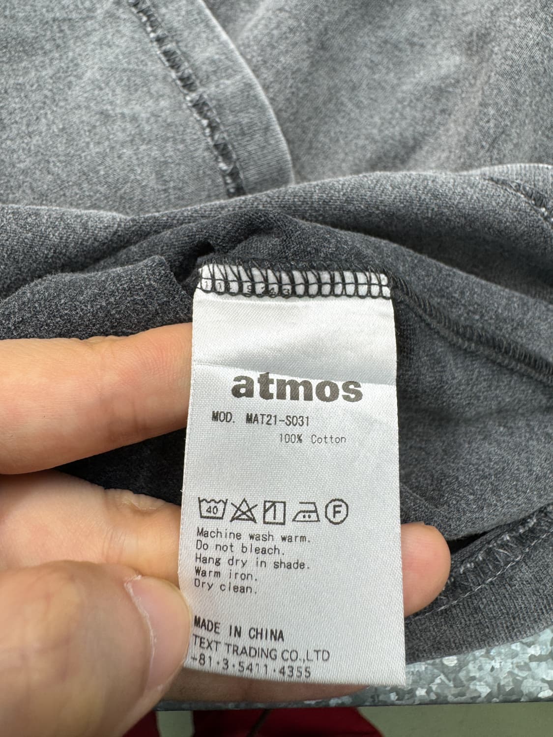 아트모스 21SS 케미컬 워시 빅 테이퍼드 포켓 티 상품이미지6