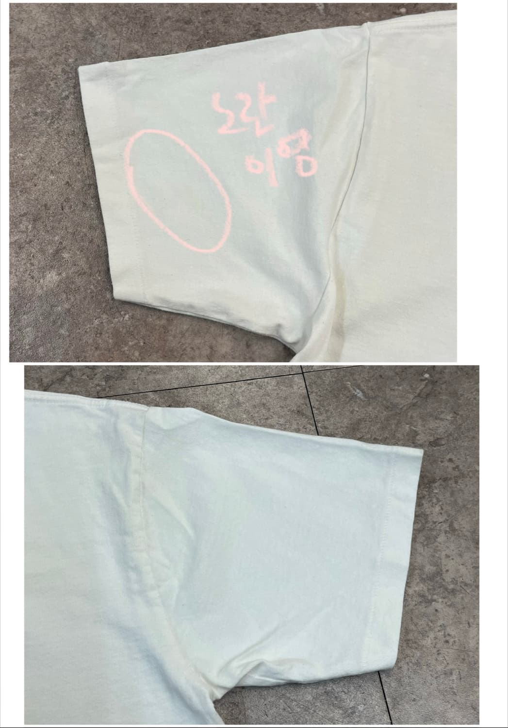 베이프 컬리지 반팔티 화이트 M #csz3810 상품이미지10