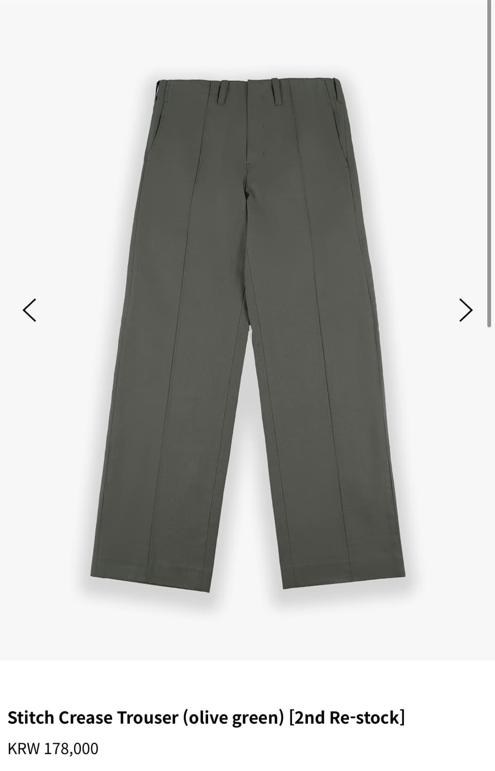 Les stitch crease trouser olive green 1 상품이미지1