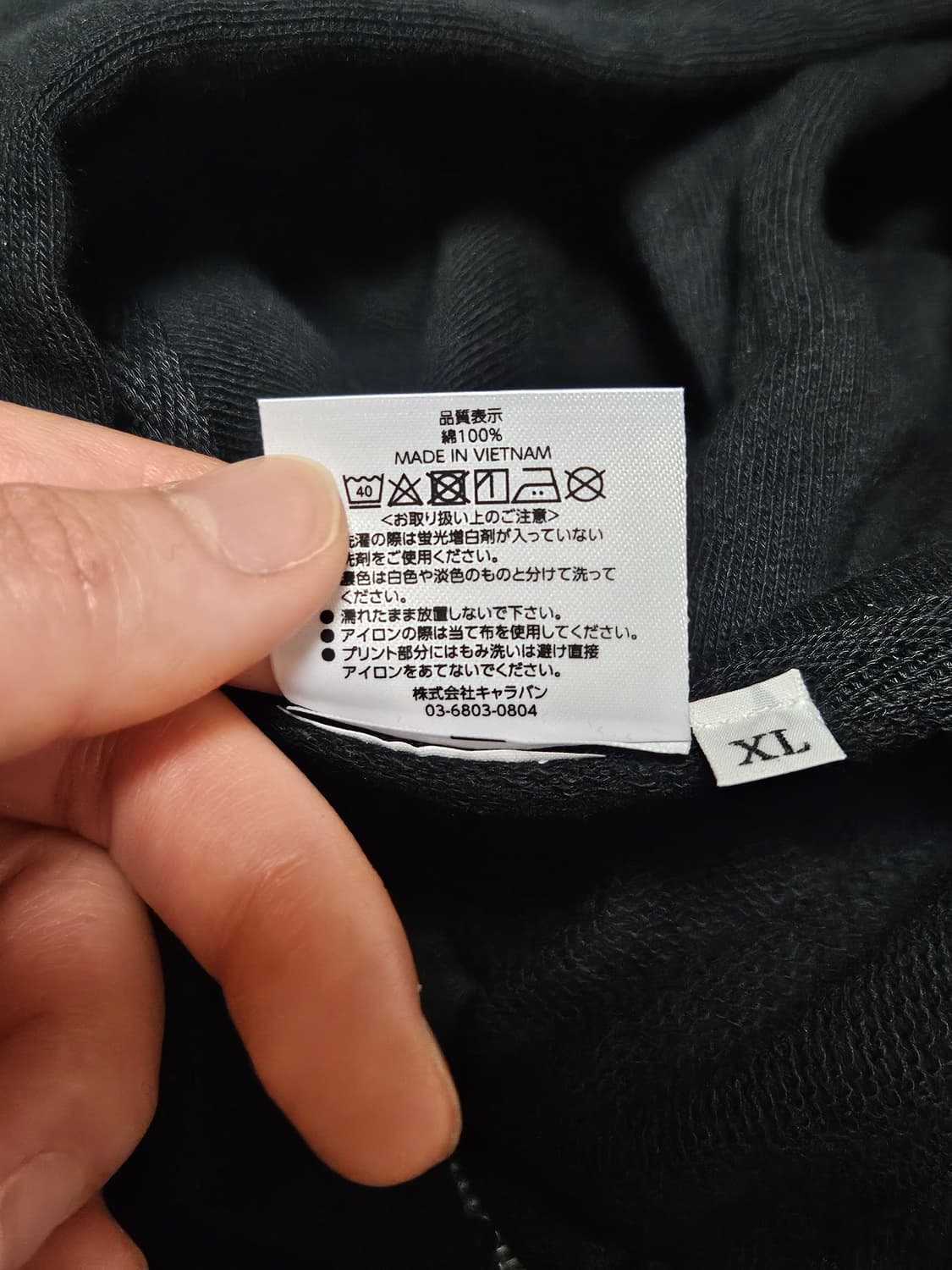 이토준지 x 산리오 콜라보 후드집업 XL 새상품 상품이미지5