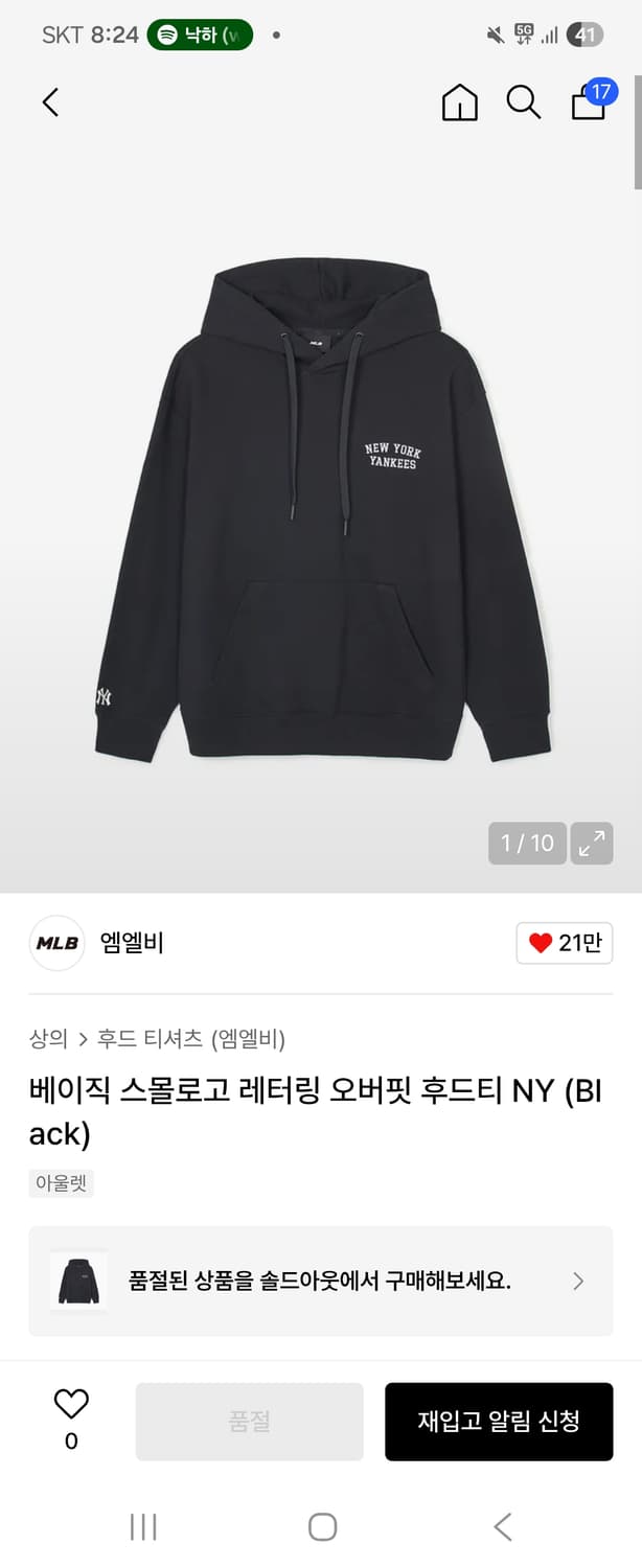 Mlb 양키스 후드티 상품이미지1