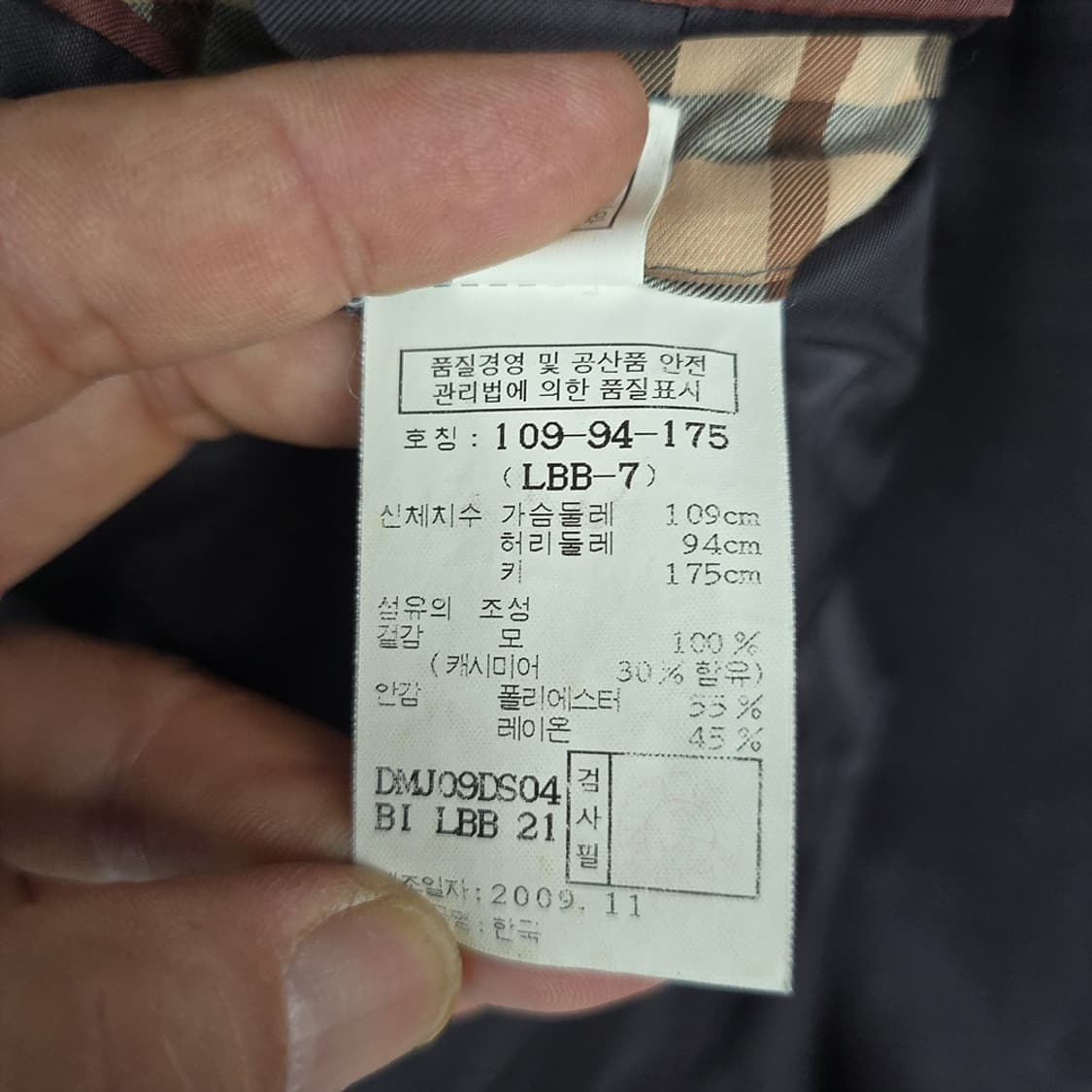 닥스(daks) 울 캐시미어 체크 블레이저 109 상품이미지7