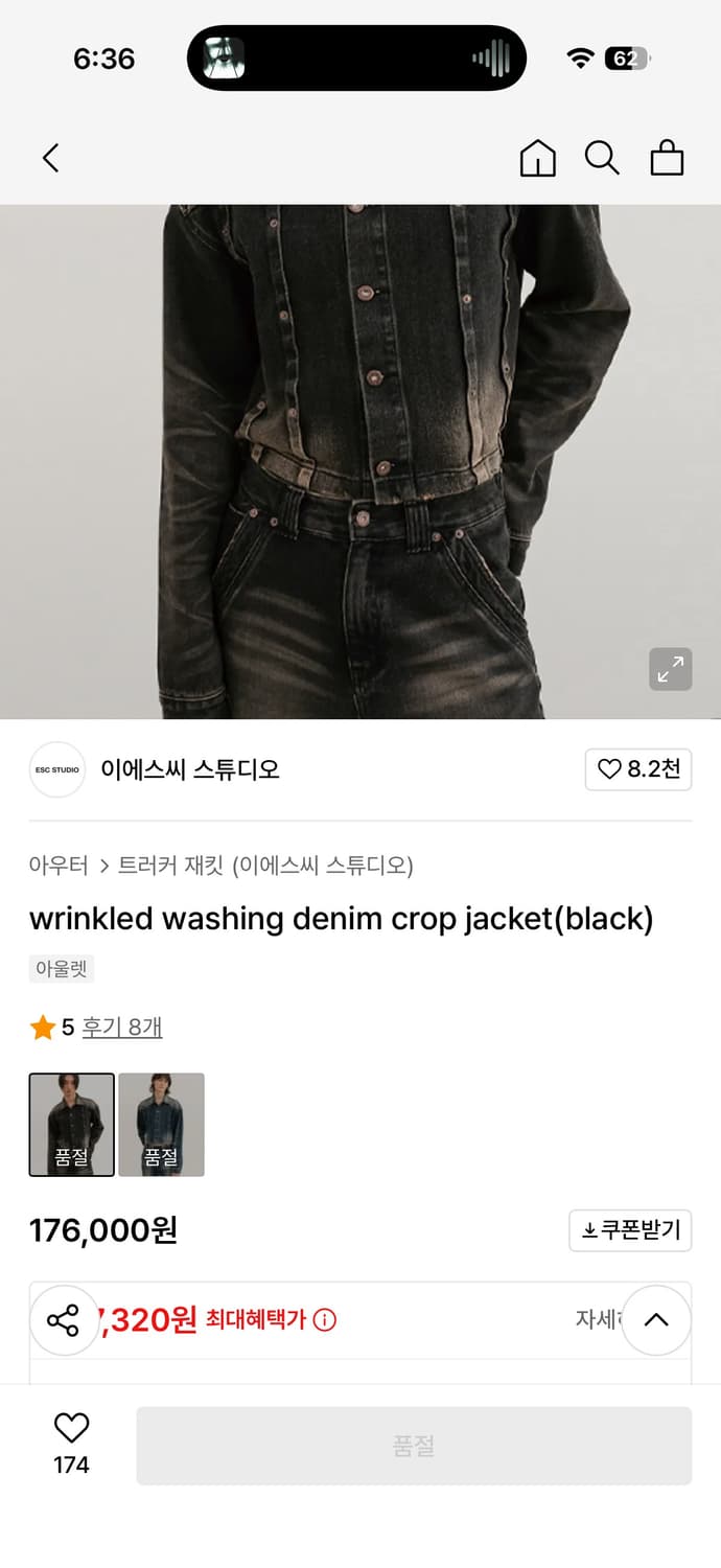 wrinkled washing denim crop jacket(black 상품이미지4