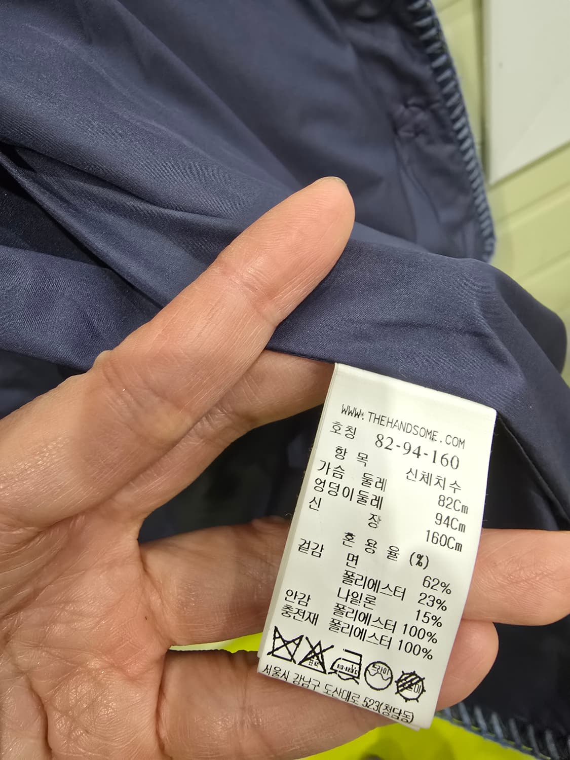 MINE 퀼팅 누빔 자켓 상품이미지7