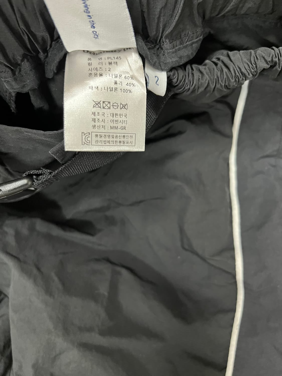 어반디타입 러닝클럽 트랙팬츠 L 상품이미지8