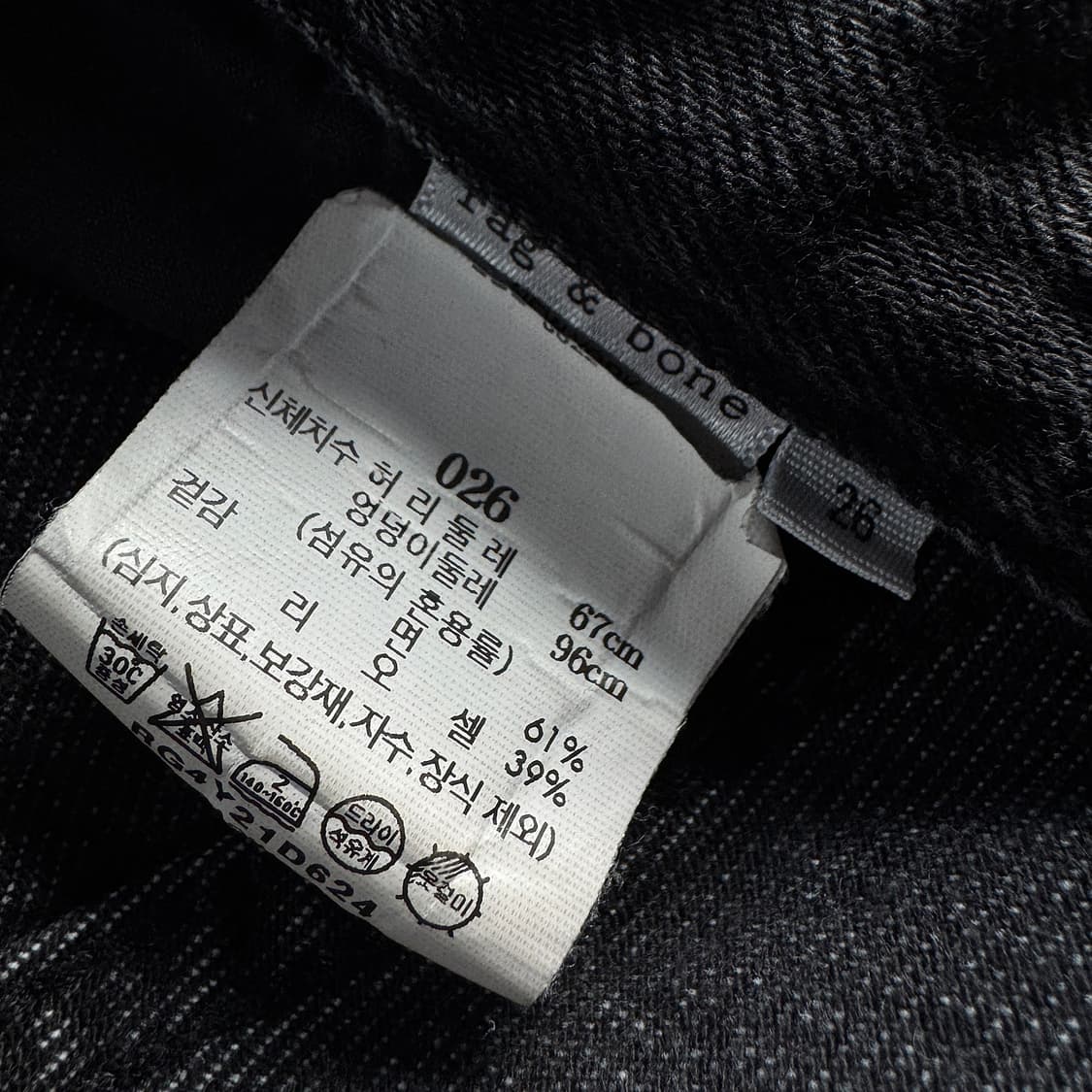 랙앤본 2023 로건 와이드 데님 진 (26) 상품이미지5