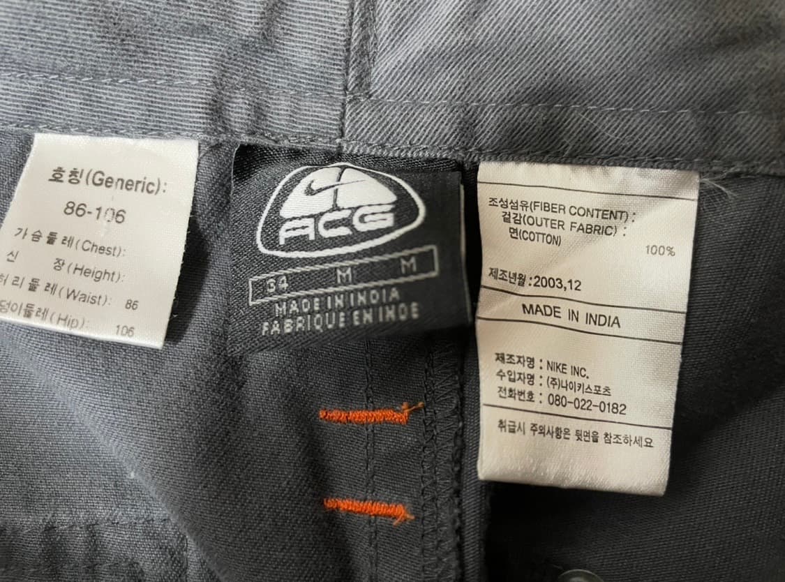 나이키 acg 워크 팬츠 상품이미지6