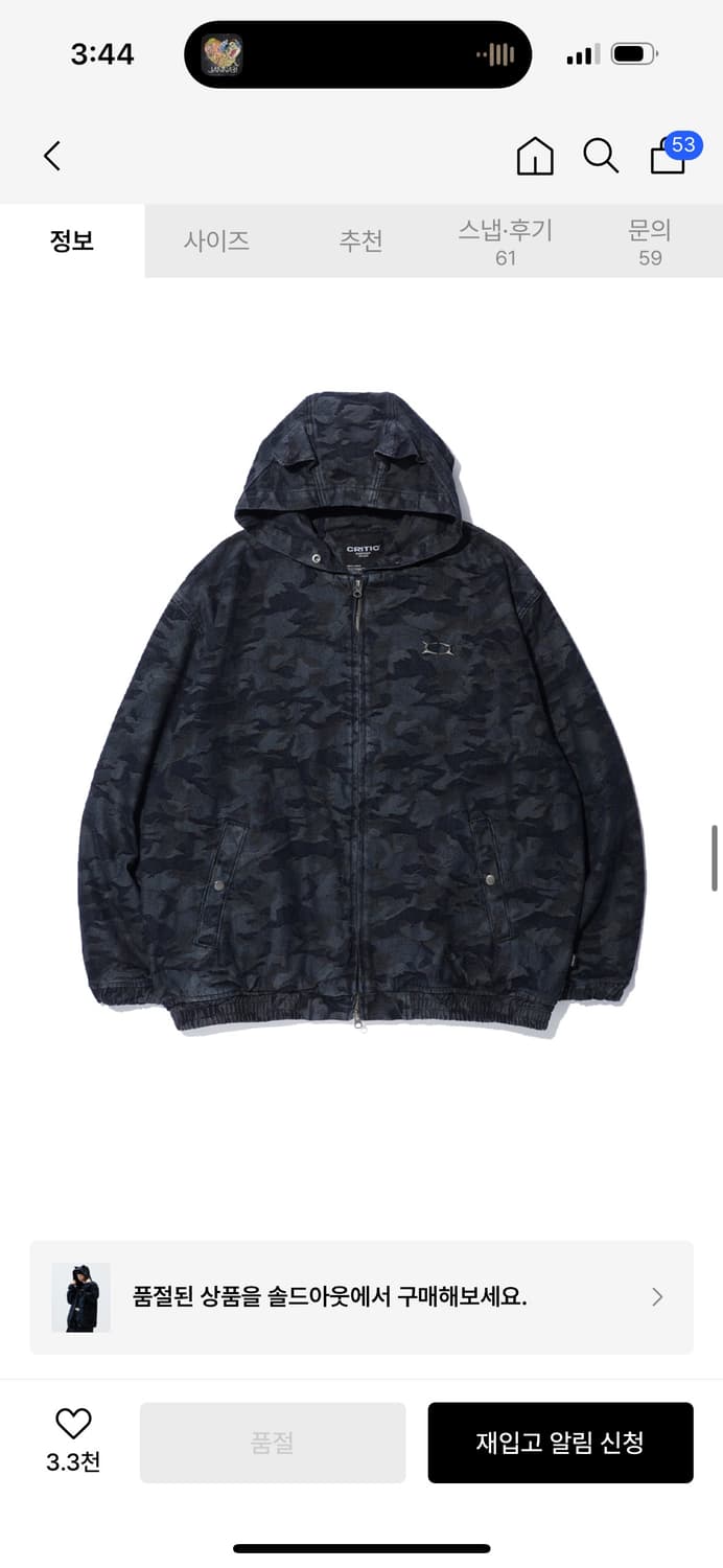 크리틱 데빌 귀 카모 워싱 후디 집업 블랙 M 상품이미지2