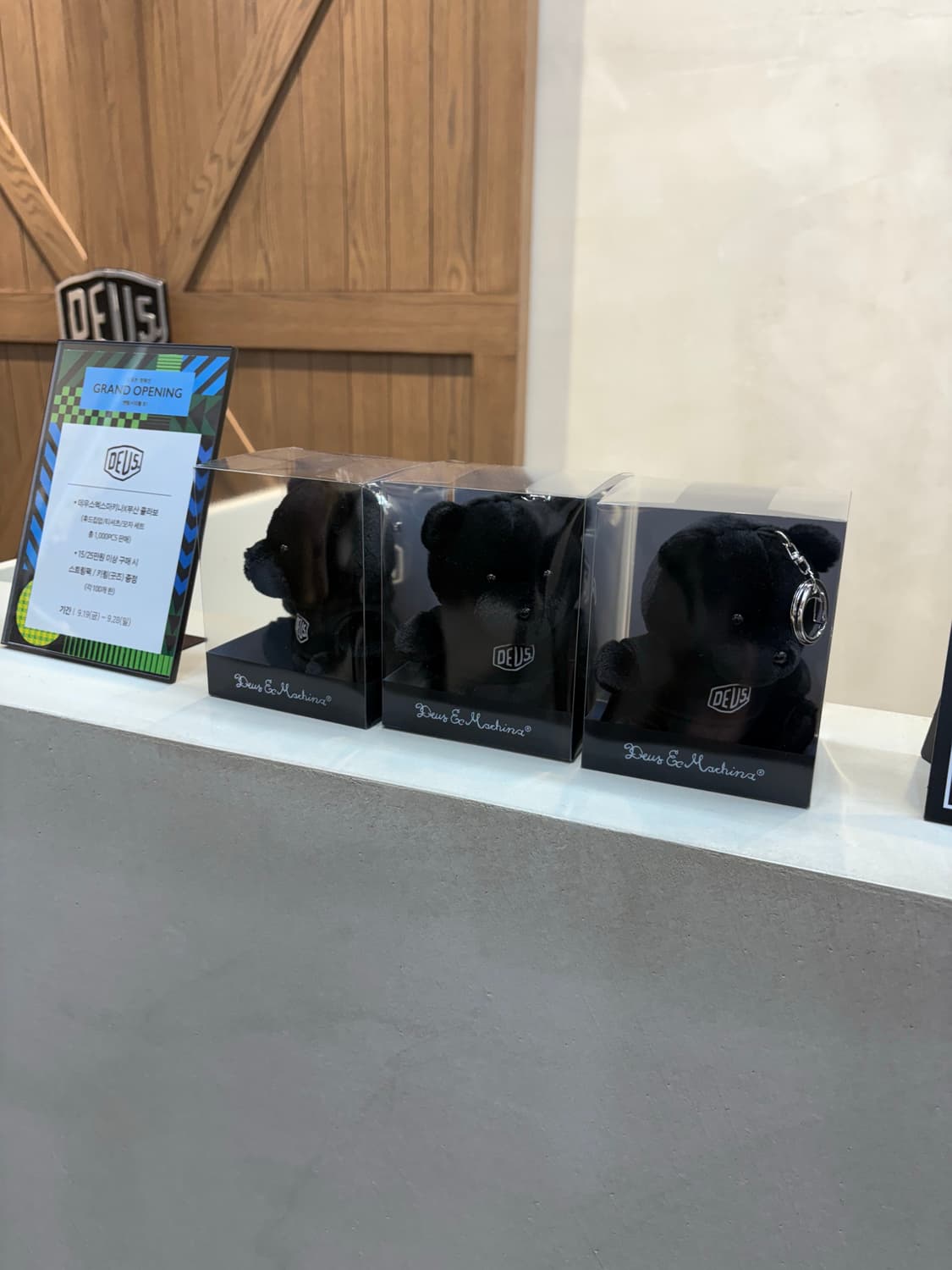 데우스 엑스 마키나 부산 한정 베어 키링 상품이미지1