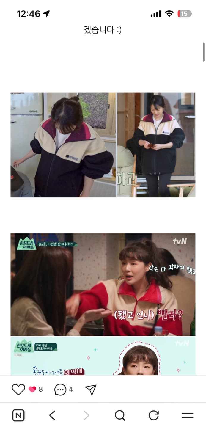 이자벨마랑 후리스 집업 상품이미지6