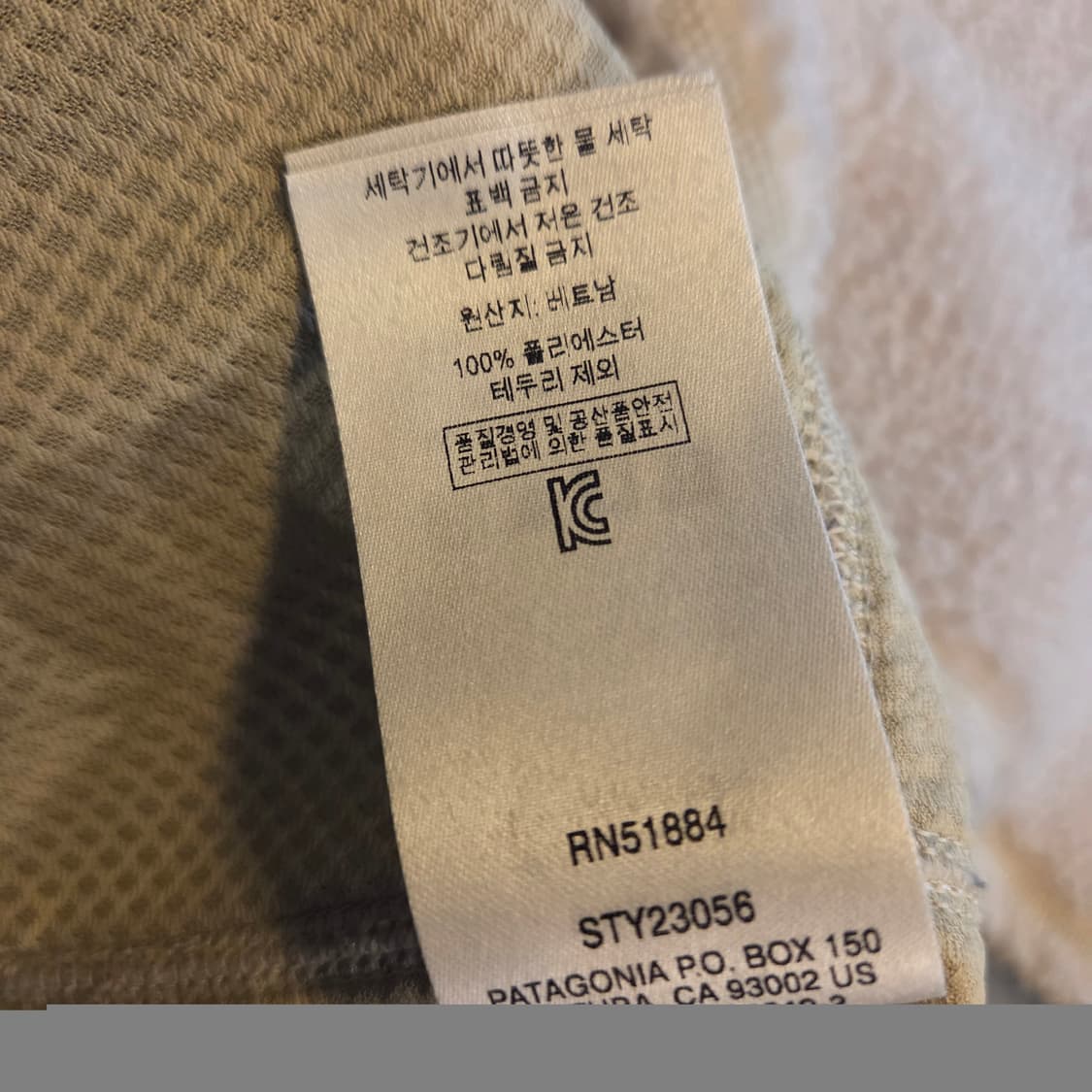 파타고이나 레트로 X 자켓 (S) 상품이미지5