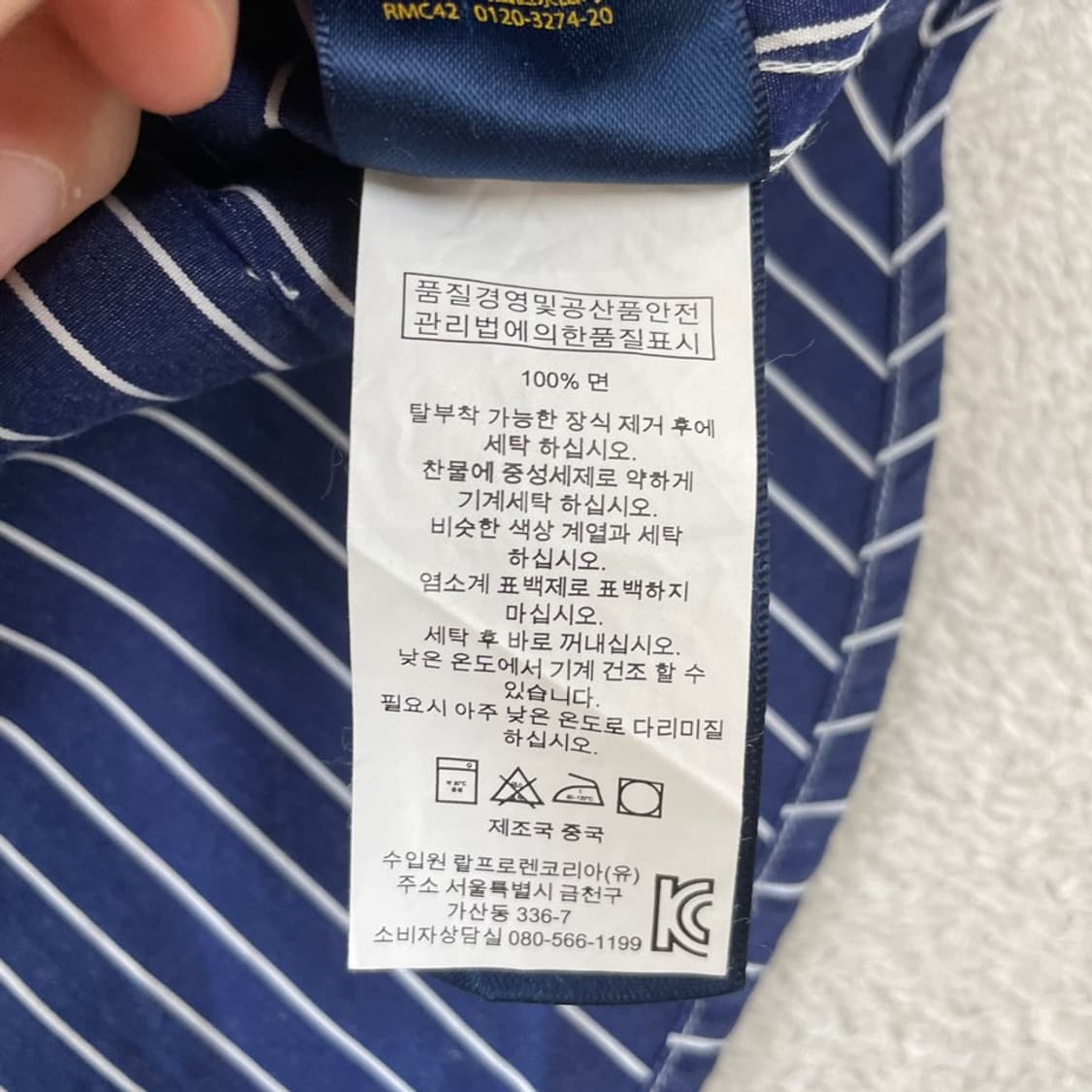 S-M 폴로 여성 스트라이프 긴팔셔츠 골프 상품이미지7