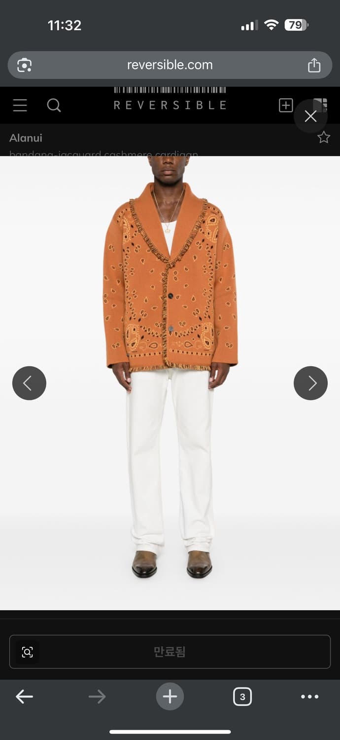 ALANUI 반다나 캐시미어 가디건 오렌지 상품이미지2