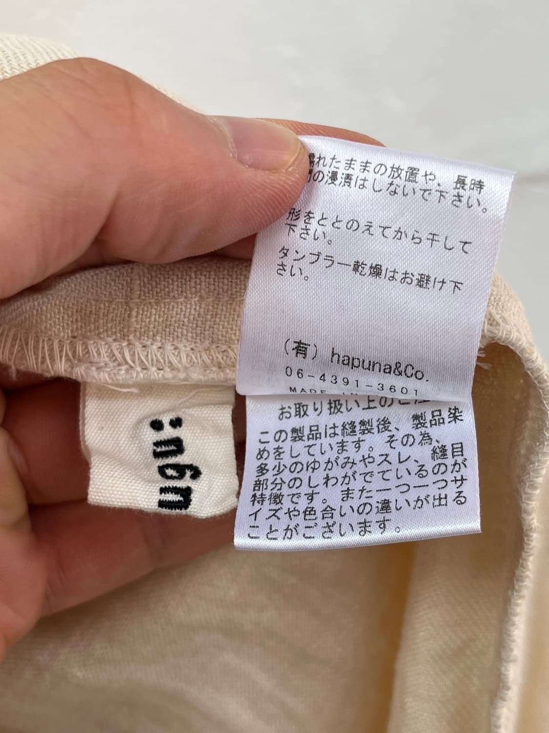 Tumugu: 아이보리 린넨 주름 밴딩 롱스커트 F 상품이미지4