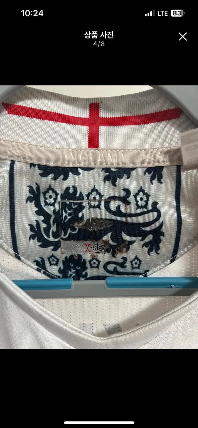 05/07 잉글랜드 베컴 유니폼 긴팔 (가격제시 가능) 상품이미지4