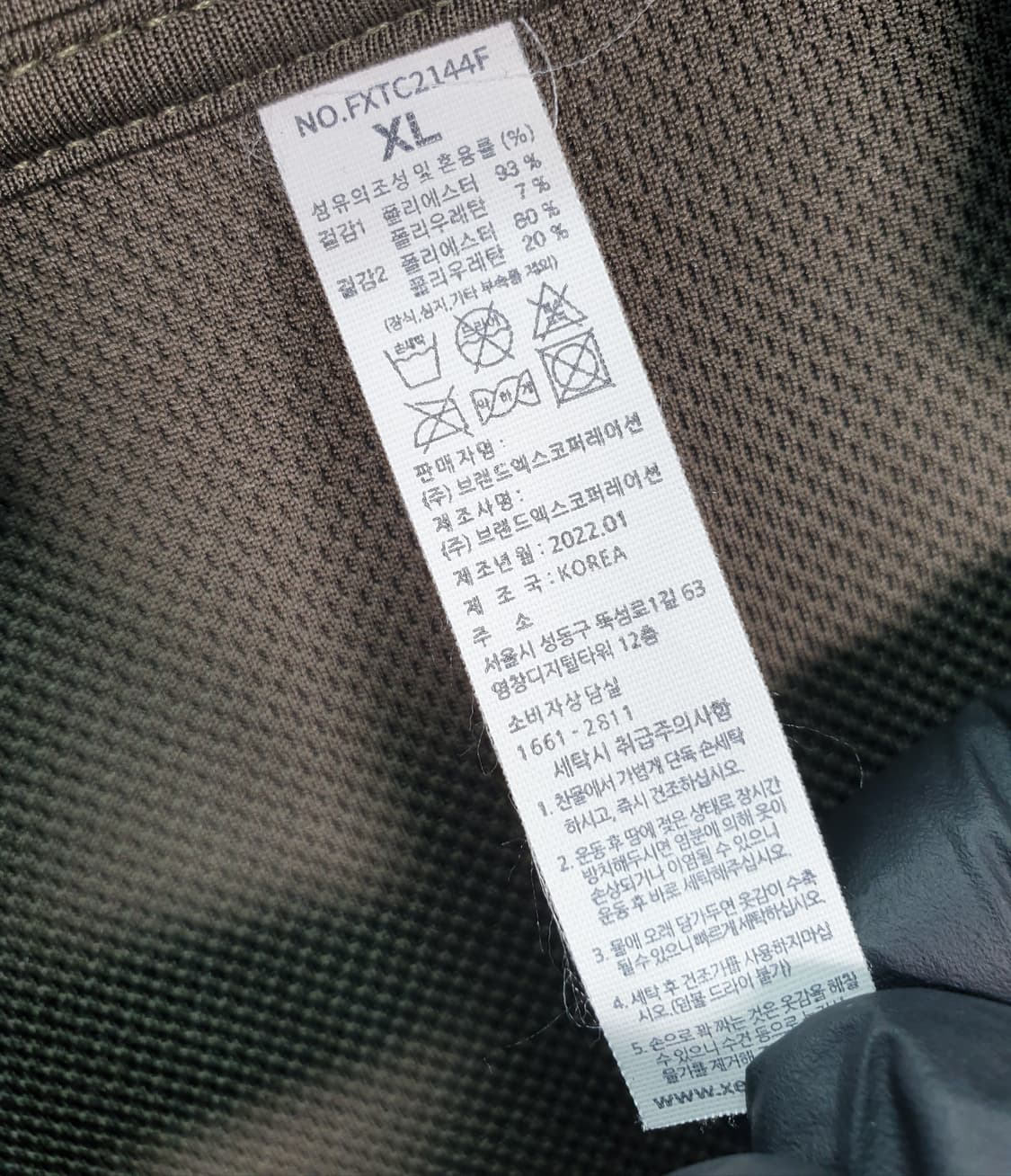 [105]젝시믹스 필드 하프집업 롱슬리브 상품이미지6