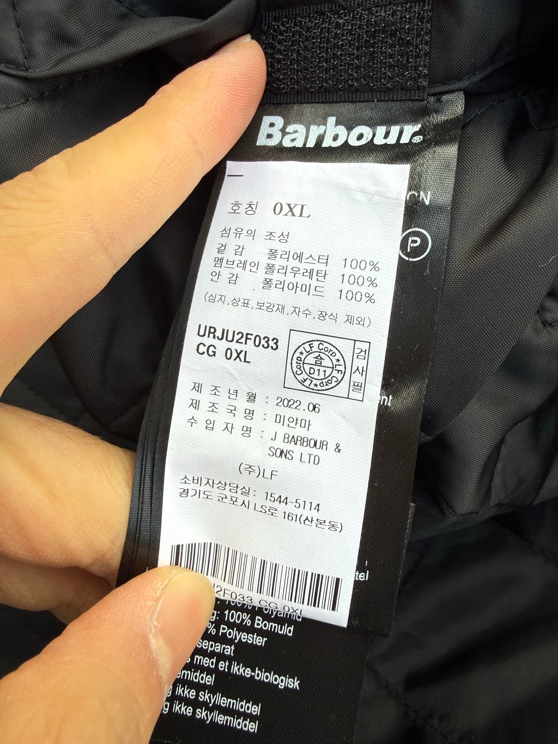 Barbour 바버 퀼티드 코듀로이 카라 자켓 상품이미지4