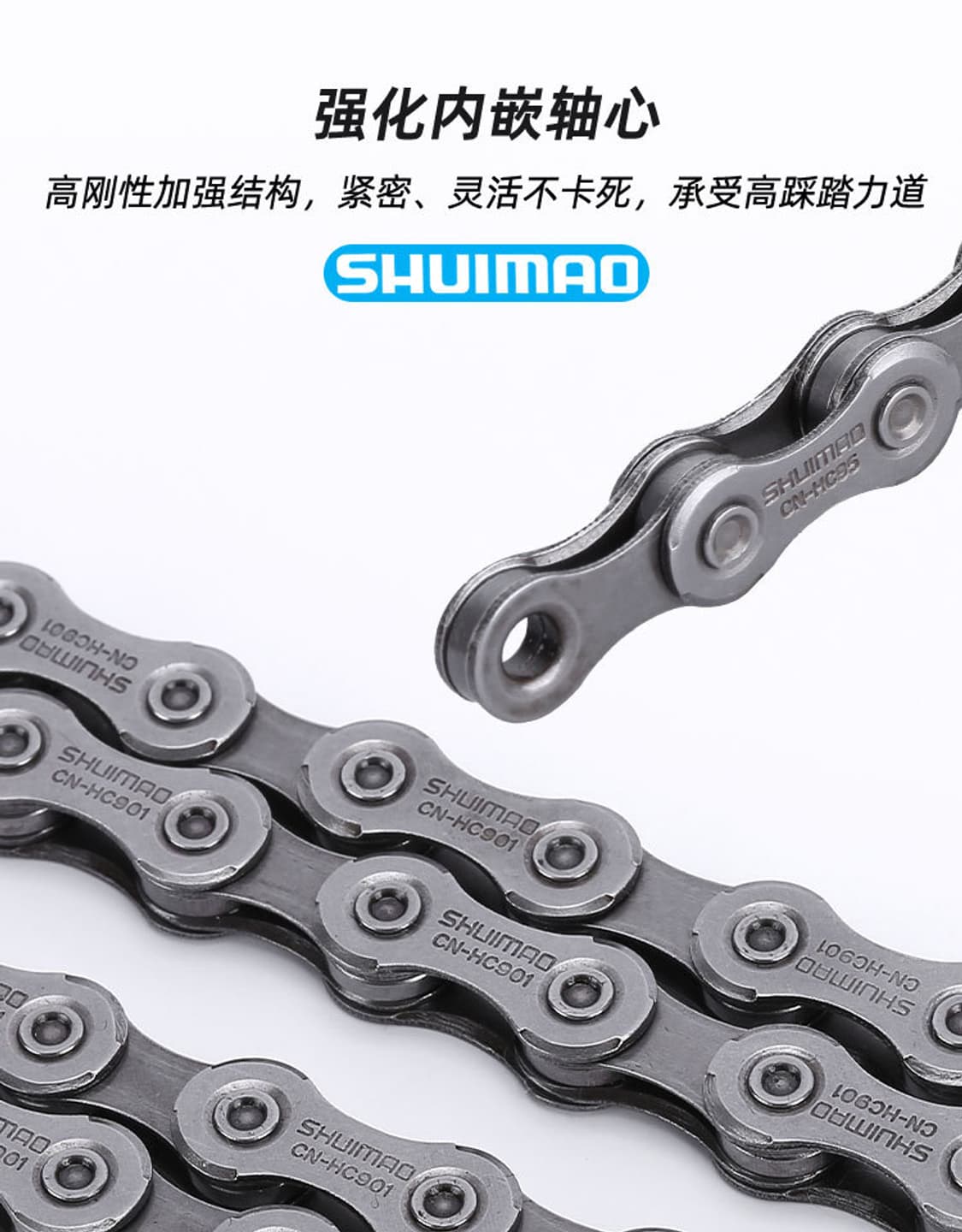 시마노 12단 mtb 산악 자전거 체인 부품 상품이미지7