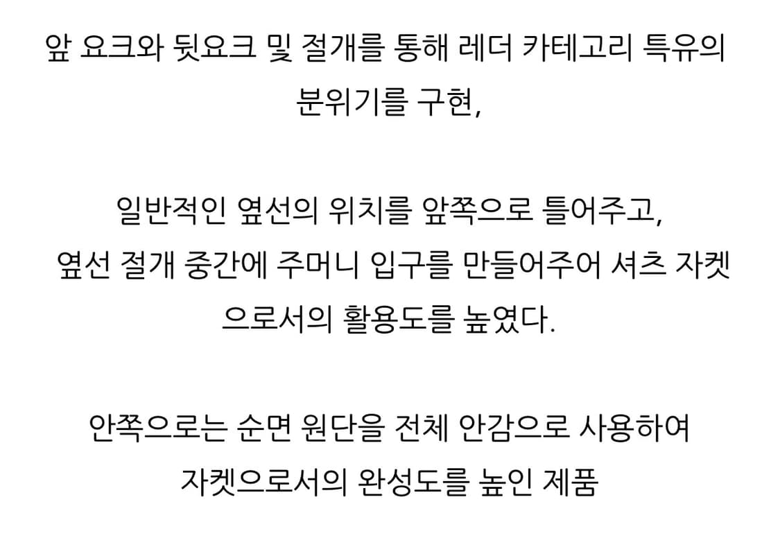 서피스에디션 버튼셔츠자켓 블랙 M 상품이미지3