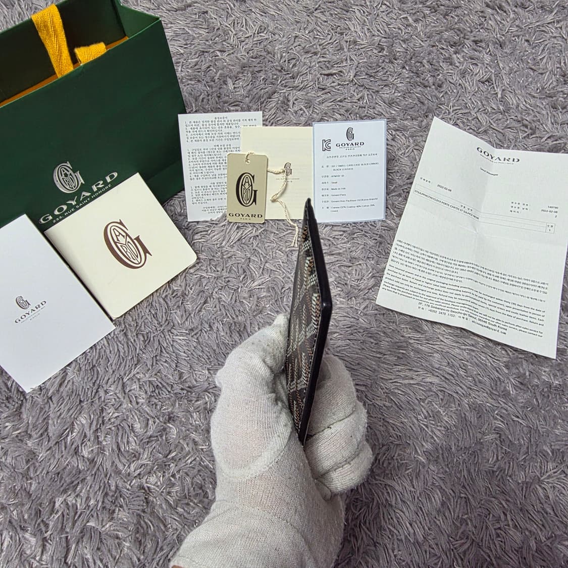 {클로젯}[풀구성+인보이스]고야드 생쉴피스 블랙 카드지갑 상품이미지6