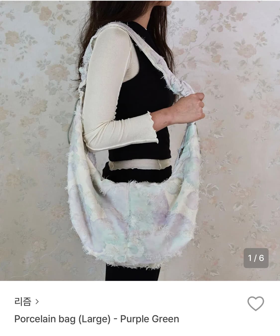 리즘 포세린백 라지 퍼플그린 상품이미지1