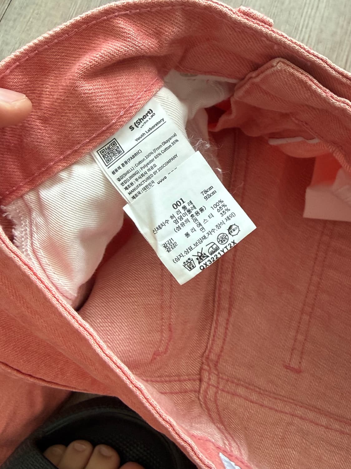 [30/30] youth pink denim 상품이미지5