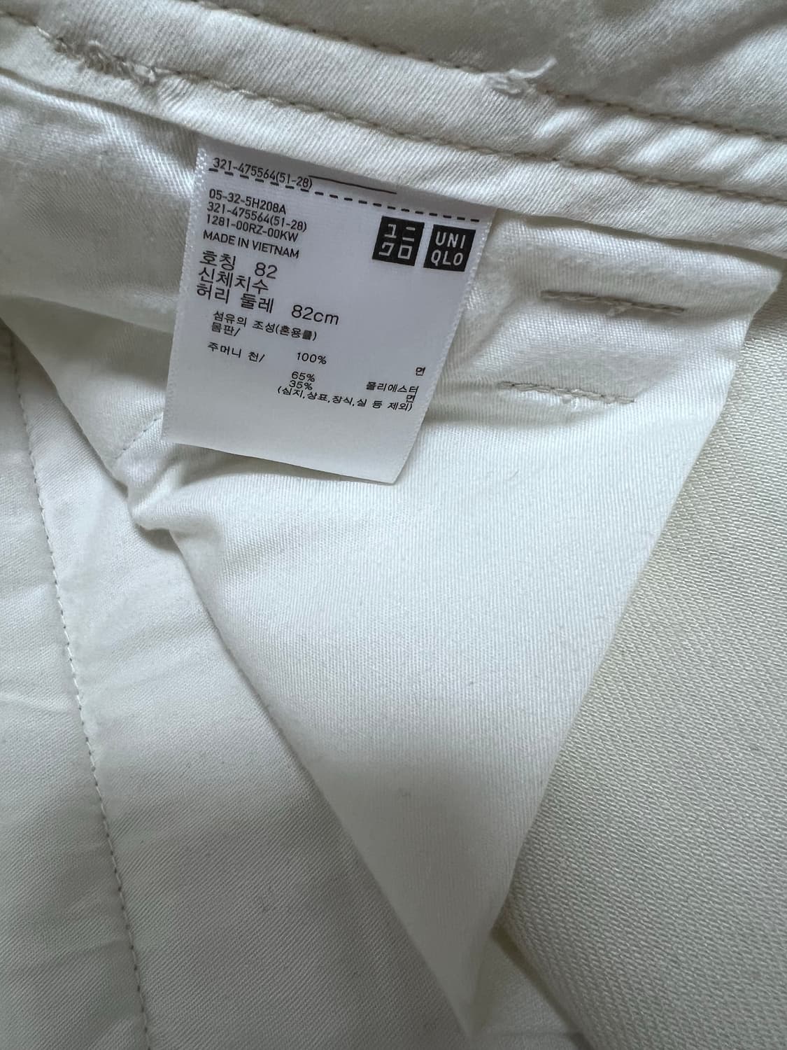 유니클로 와이드핏 치노팬츠 82 사이즈 상품이미지4