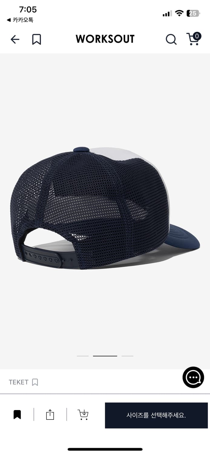 테켓 Trucker Cap Navy 상품이미지2